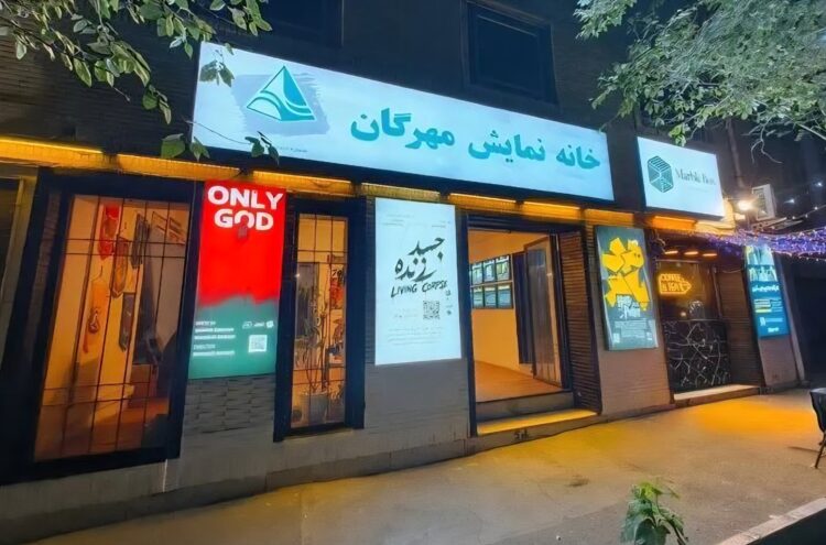 تخفیف ۵۰ درصدی نمایش «قطعه یک، ردیف یک» در تماشاخانه مهرگان