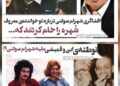 توطئهی ابی و قمیشی علیه شهرام صولتی!/افشاگری شهرام درباره خام شدن خواهرش-شهره- توسط دو خوانندهی معروف+ویدئو