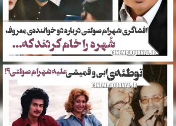 توطئه‌ی ابی و قمیشی علیه شهرام صولتی!/افشاگری شهرام درباره خام شدن خواهرش-شهره- توسط دو خواننده‌ی معروف+ویدئو 