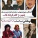 توطئهی ابی و قمیشی علیه شهرام صولتی!/افشاگری شهرام درباره خام شدن خواهرش-شهره- توسط دو خوانندهی معروف+ویدئو