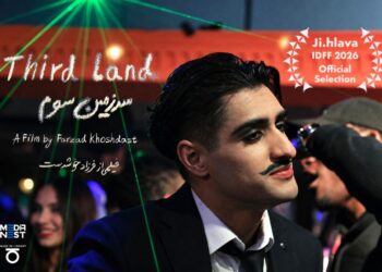 مستند «سرزمین سوم» در جشنواره جی‌هلاوا