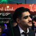 مستند «سرزمین سوم» در جشنواره جی‌هلاوا