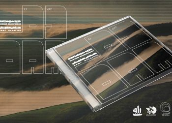 آلبوم موسیقی «دَم» منتشر شد/ ۱۱ قطعه باکلام و بیکلام با ۱۶ نوازنده مطرح و ۴ خواننده