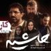 رونمایی از تیزر فیلم “حاشیه”+ویدئو