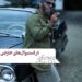 فیلم «بُن سای» آماده حضور در فستیوال های بین المللی