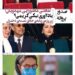 صدور پروانه-حکومت خون- نقاشی عاشورایی مهدویان+پروژهی زنانهی معاصر خالق «دستهی دختران»+فیلمی یادآور نیکی کریمی-کیارستمی