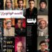 کامنت خودتو بزار↵رونمایی از پوستر تازهی فیلم «بُت»+عکس