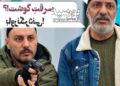 فیلم بورسیه