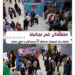 منتقدان هم بیایند| فراخوان جشنواره فیلم مقاومت برای منتقدان و اهالی رسانه
