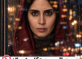 متعاقب ممنوعکاری دوساله/ استقبال از اکران «من میترسم»؛ فیلم تازهی الناز شاکردوست