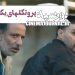 پروتکلهای یک سرقت موفق!/ این شما و این کمدیاکشن “بورسیه”+تیزر اصلی