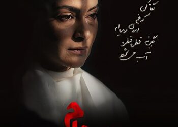 چرا سریال «بدنام» پرمخاطب شد؟ /چرا برخی تظاهر میکنند که آن را ندیدهاند؟/یک فارغالتحصیل جامعهشناسی در ۶ بند توضیح داد